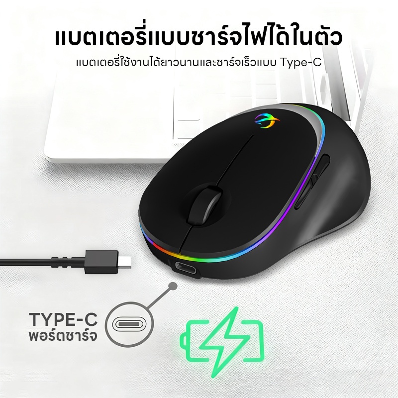 RGB เมาส์ไร้สายแบบชาร์จไฟได้ 2.4GHz / Bluetooth5.0 ไม่มีเสียงคลิก 1600dpi เมาส์สําหรับเล่นเกมออปติคัลสําหรับแท็บเล็ตแล็ป รูปที่ 4