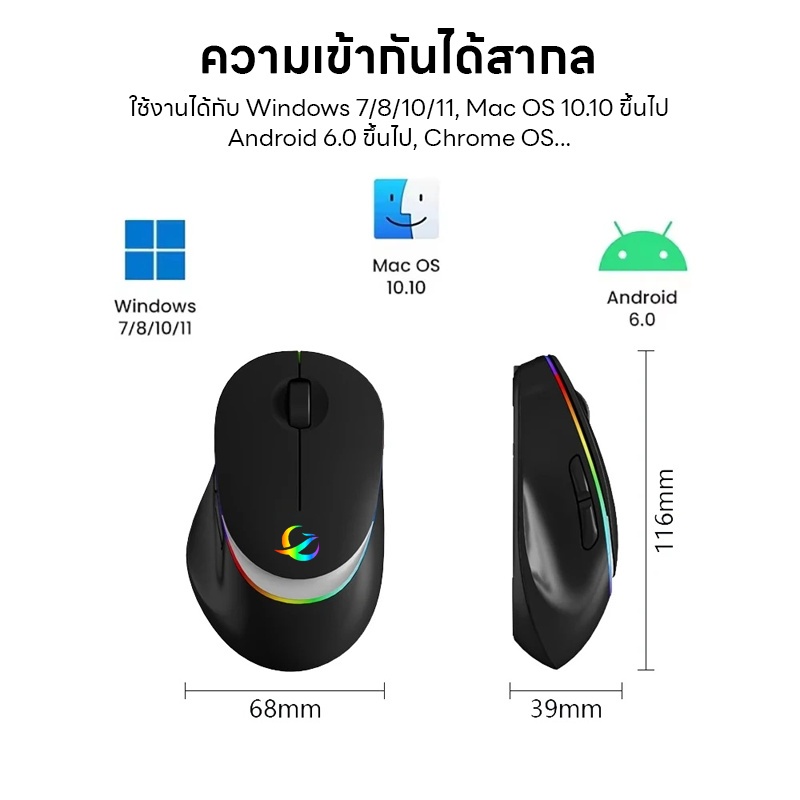RGB เมาส์ไร้สายแบบชาร์จไฟได้ 2.4GHz / Bluetooth5.0 ไม่มีเสียงคลิก 1600dpi เมาส์สําหรับเล่นเกมออปติคัลสําหรับแท็บเล็ตแล็ป รูปที่ 6