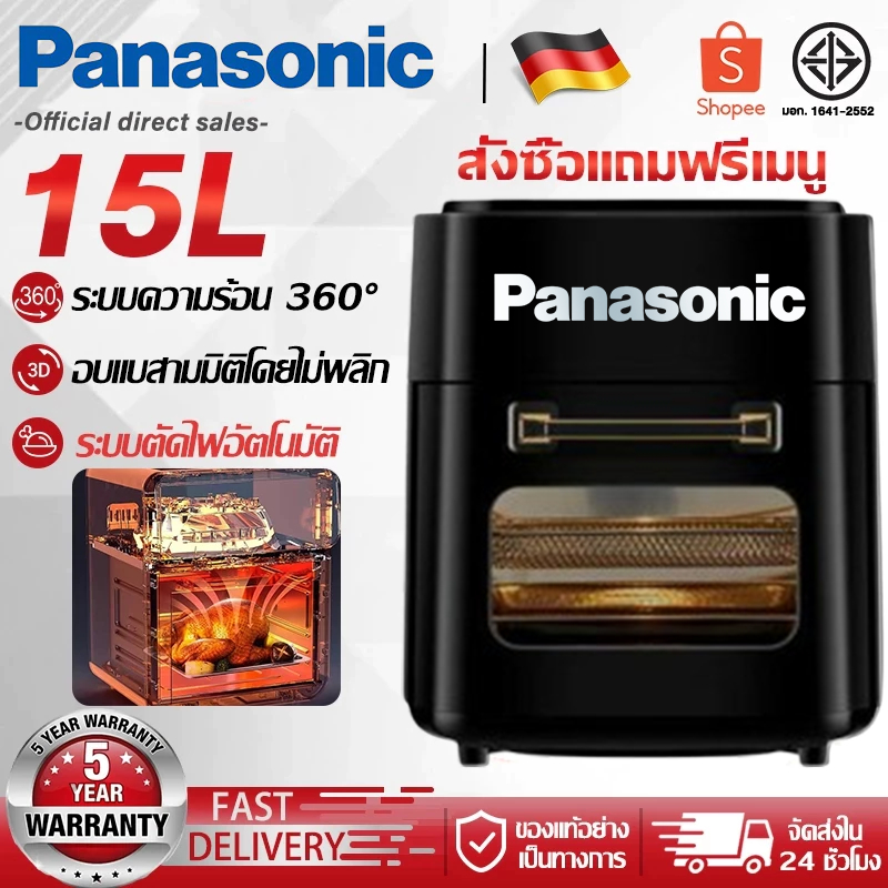 ໝໍ້ທອດໄຮ້ນ້ຳມັນ 15L ຄວາມຈຸໃຫຍ່ ເອນກະປະສົງ ໝໍ້ອົບລົມຮ້ອນ ກະจกໃສ Air Fryer (ຈໍ LED + ບັນທຶກການຕັດໄຟ)