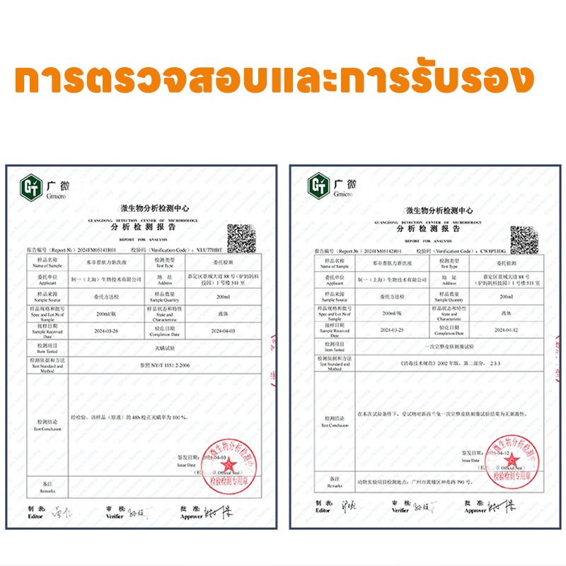 🚀 ของพร้อมส่ง💥NANA สเปรย์ผิวหนังสัตว์เลี้ยง ขี้เรื้อน เรื้อน แผลสุนัข ใช้ได้ทั้งสุนัข แมว และสัตว์เลี้ยงอื่น ๆ - รูปที่ 6