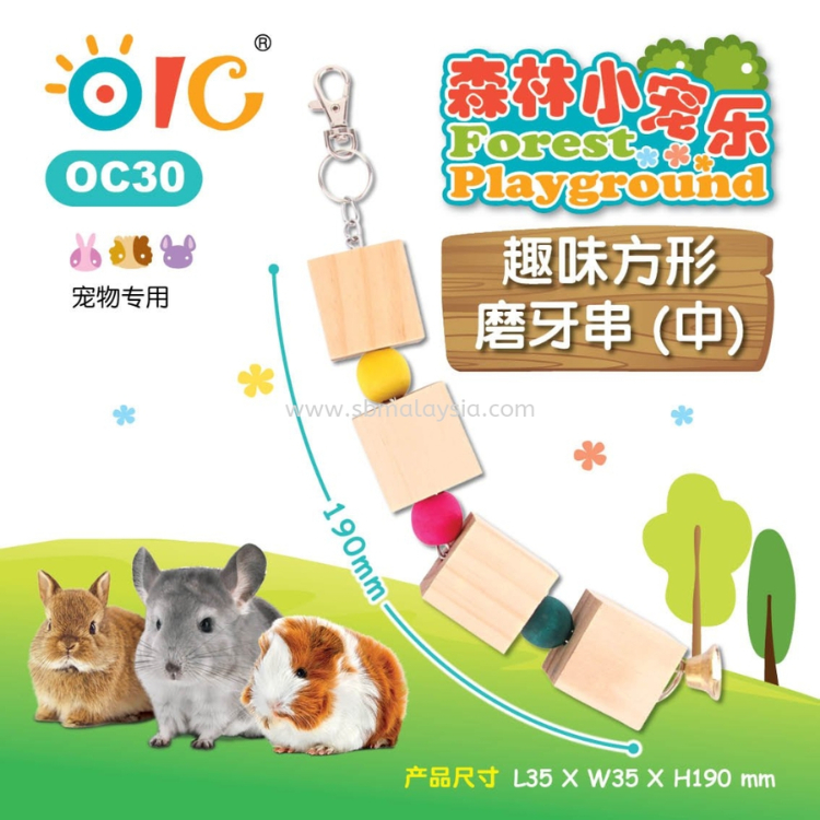 OIC Forest Playground Funny Chew Toy ของเล่นไม้แขวนกรง ช่วยลับฟัน สำหรับชินชิลล่า กระต่าย แกสบี้ และสัตว์เล็ก ราคา ถูกที่สุด ดีลบีเคเค