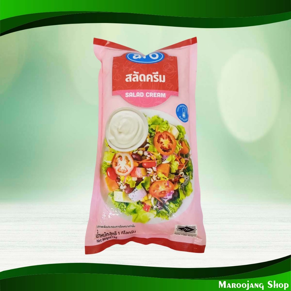สลัดครีม เอโร่ 1000 กรัม Salad Cream Aro