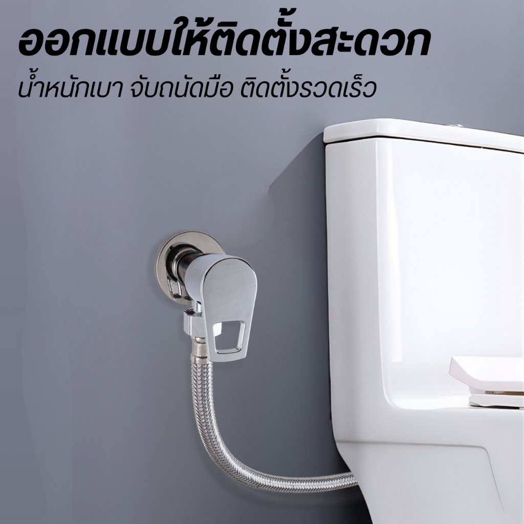 วาล์วฝักบัวอาบน้ำ  ด้ามแบน ก็อกเปิด-ปิดฝักบัวอาบน้ำ สแตนเลส ชุบโครเมี่ยม (แถมเทปฟรี) - รูปที่ 7