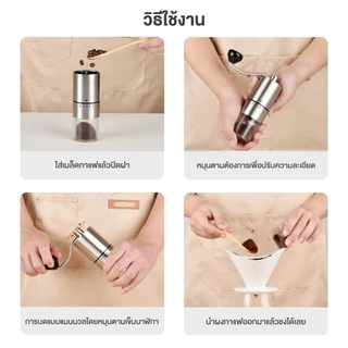 cafeluxe เครื่องบดกาแฟ เครื่องบดกาแฟแบบมือ Coffee Grinder เครื่องบดกาแฟ ใช้ในครัวเรือน เครื่องบดเมล็ดกาแฟแบบมือโยก