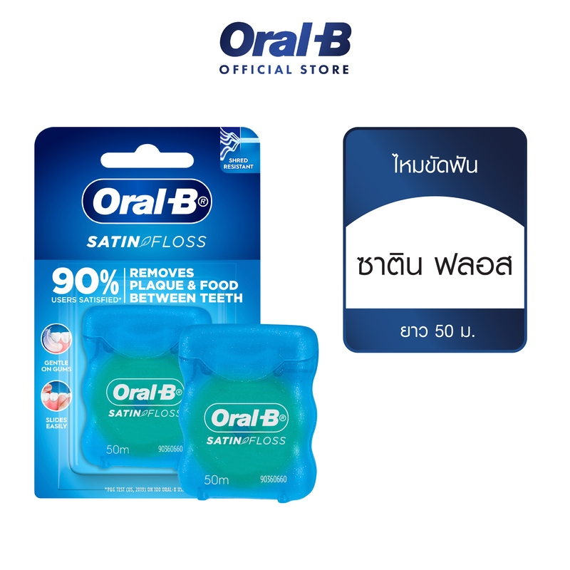 Oral-B ออรัลบี ไหมขัดฟัน รุ่น ซาตินฟรอส 50 เมตร 2 ชิ้น