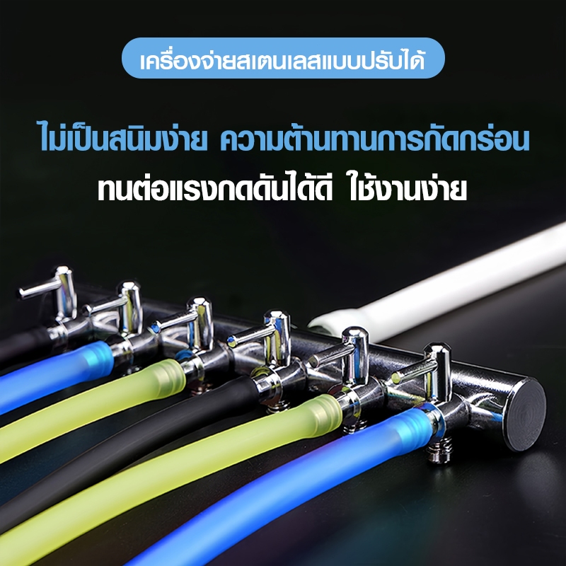 วาล์วแยกลมสแตนเลส (เข้า 8 มม. ออก 4 มม.)วาล์วปรับลม ท่อแยกลม 2ทาง-12ทาง สำหรับต่อปั๊มอ๊อกซิเจนตู้ปลา - รูปที่ 3