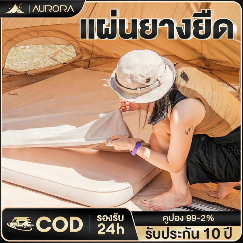 ผ้าปูที่นอน เตียงเป่าลม ผ้าปูที่นอนกันไรฝุ่น รัดมุมรอบเตียง360องศา Flannel