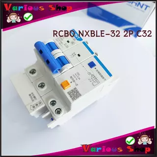 RCBO Breaker RCBO 2P NXBLE-32 32A เบรคเกอร์กันดูด ตัดวงจร100mA(0.1A) และตัดวงจร300mA(0.3A) เลือกสินค้าตามที่ต้องการ