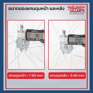 **ส่งจากไทย** ล้อจักรยาน เหล็ก (ไม่รวมยาง) ขนาดจักรยาน 12" 14" 16" 20” 24” 26” เหล็กหนา ชุบเงาโครเมี่ยม มีทั้งหน้า/หลัง
