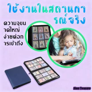 ✨พร้อมส่ง✨ Card Album / Binder - แฟ้มใส่การ์ด / สมุดใส่การ์ด 4,9,12ช่องแบบมีซิป ปกหนังอย่างดี