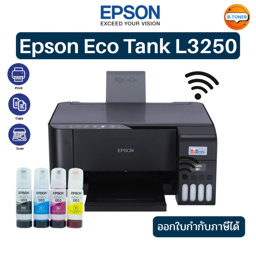 !!ด่วนโค็ดโปรโมชั่นส่วนลด!!EpsoncoTank L3250A4 Wi-Fi All-in-One//L3210 AII-in- One InkTank ไม่มีไวไฟ รับประกัน 2 ปี