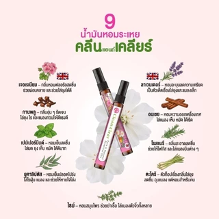 Clean&Clear สเปรย์ไล่ยุง แมลง ไร ฝุ่น หอมผ่อนคลาย ขนาด 10 ml.