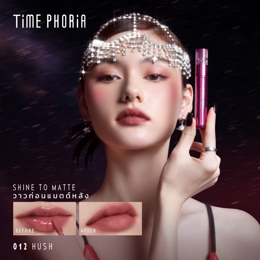 （ซื้อ 1 แถม 1）Time Phoria Altera Blurring Lip Tint ลิปสติก ลิปแมท ทิ้นน้ำเบลอปาก เนื้อฉ่ำเปลี่ยนเป็นแมตต์ thumbnail 3