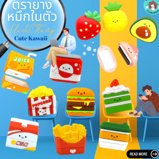 ตรายางหมึกในตัว Flash Stamp ด้ามตรายาง Cute Kawaii 12 (หมึกปั๊มกระดาษเท่านั้น)