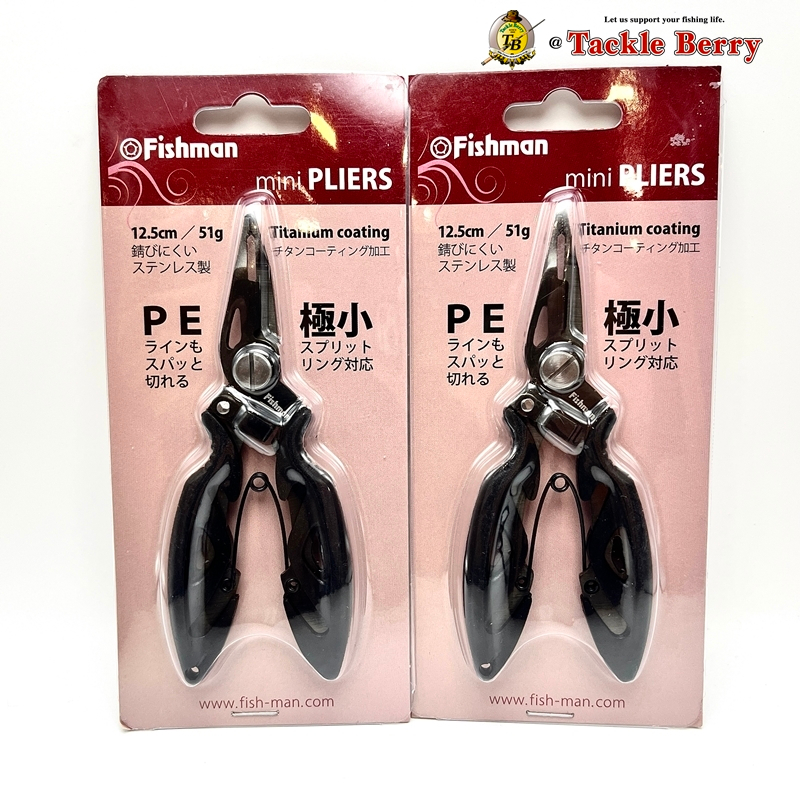 Fishman mini PLIERS / คีมตัดสาย PE พ้อมถ่างสปริทริง
