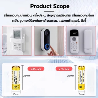 ถ่านรีโมท 23A / 27A แบตเตอรี่ ถ่านอัลคาไลน์（ 5 ก้อน）12V ล็อตใหม่ ของแท้ อัลคาไลน์ ถ่านชาร์จ ไฟฉาย แบตเตอรี่ของเล่น