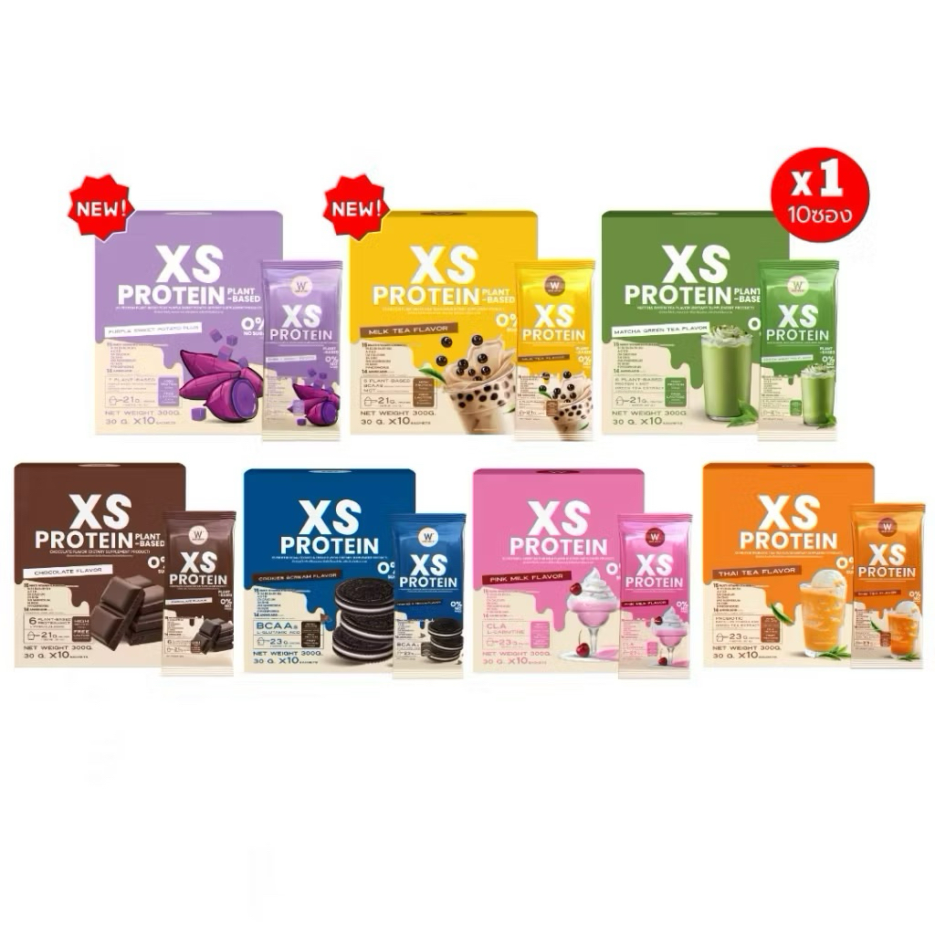 โปรตีนวิงค์ไวท์ WINK WHITE XS PROTEIN 1 กล่อง 10 ซอง