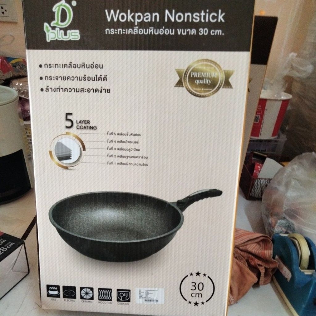 กระทะเคลือบหินอ่อนDplusขนาด30 cm