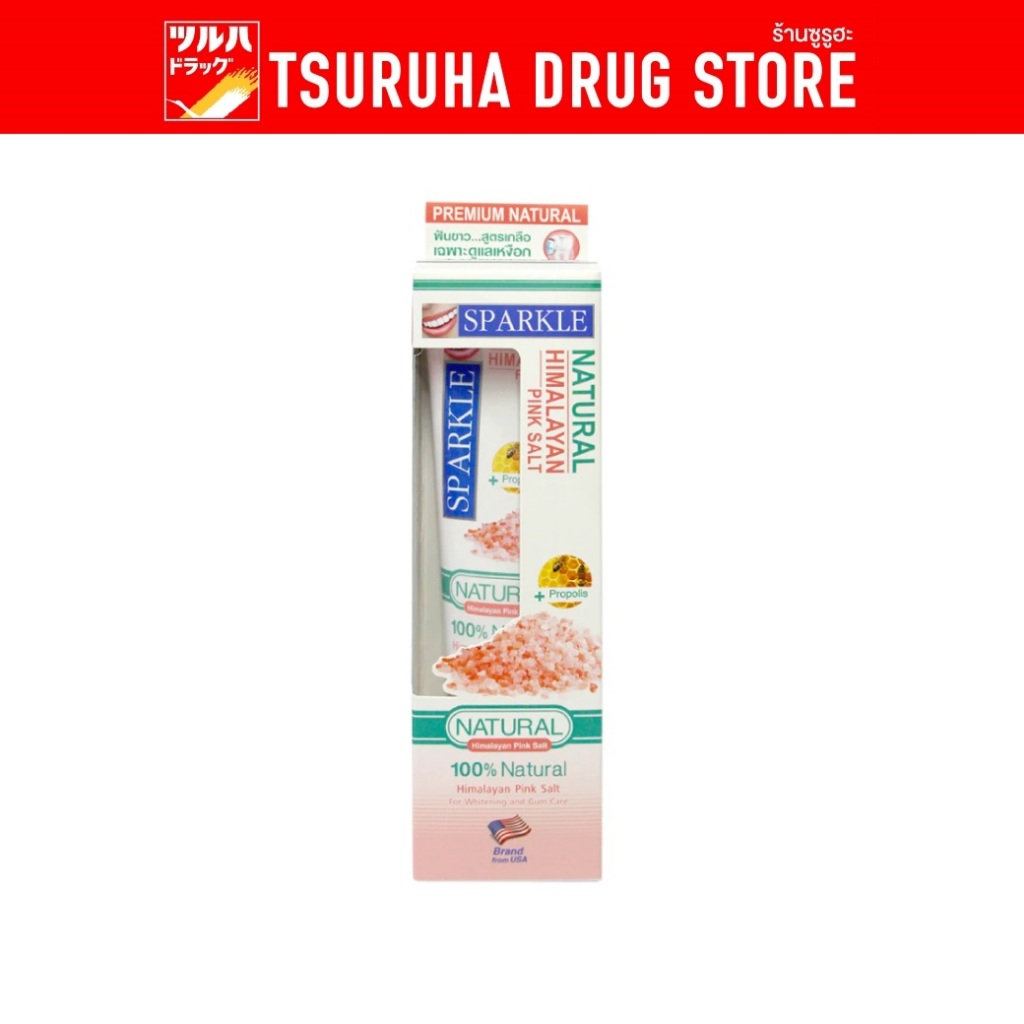 สปาร์คเคิล ยาสีฟัน เนเชอรัล หิมาลายัน พิงค์ซอลล์ 100 กรัม / Sparkle Natural Himalayan Pink Salt 100 G.