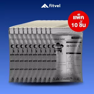 fitvel ถุงปัสสาวะ 600 - 1,000 CC. ถุงฉี่แบบพกพา ใช้ได้ทั้งผู้หญิงและผู้ชาย EMERGENCY URINE BAG