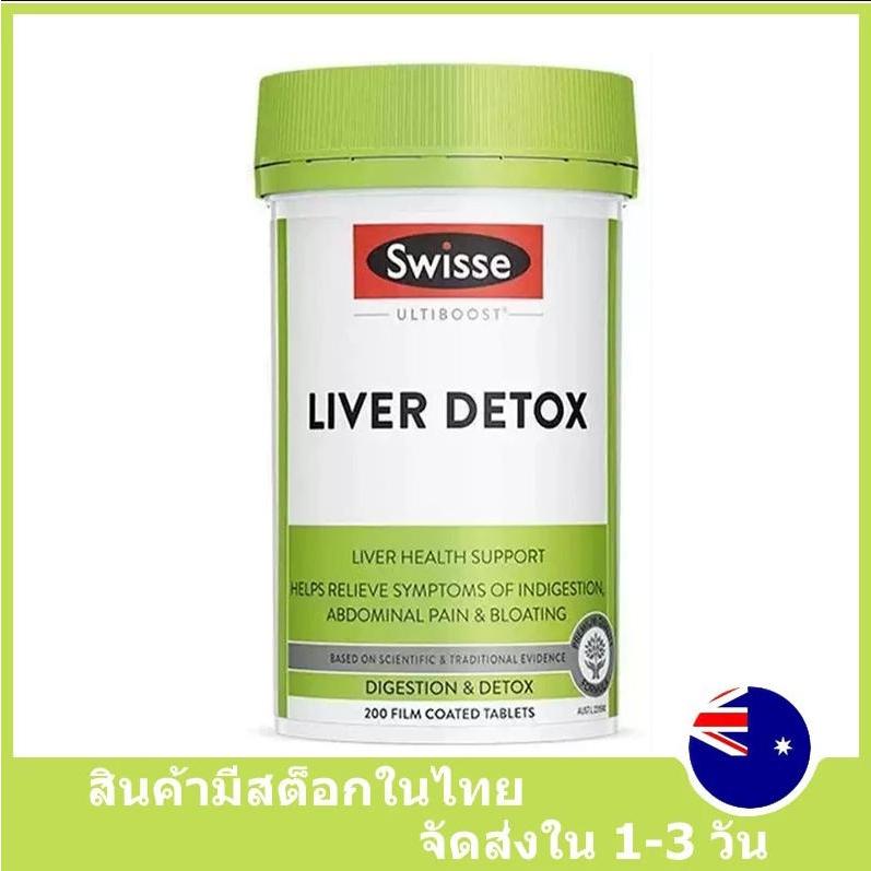 Swisse LIVER DETOX 120/200 Tablets Liver Protection Natural Ingredients