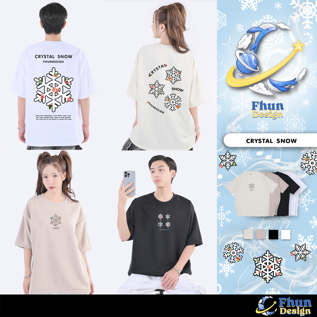 FhunDesign เสื้อยืดโอเวอร์ไซส์ คอลเลกชั่น Crystal Snow (ลิขสิทธิ์แท้100%)