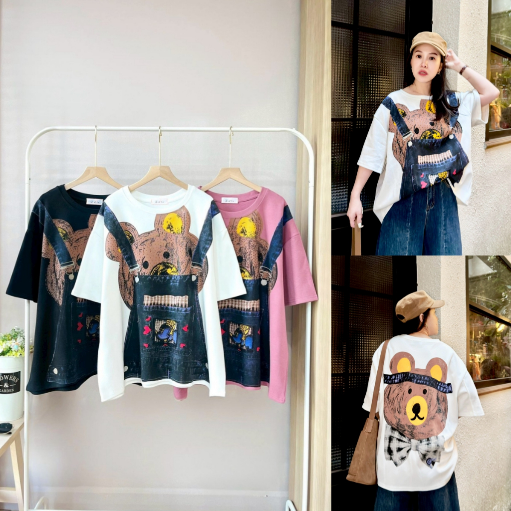 Lynlalin เสื้อยืดคอกลม (Over size) ผ้าคอตตอน ดีเทลลายน้องหมีเอี๊ยม อะไหล่รีดเพชร รุ่น แบร์เอี๊ยม