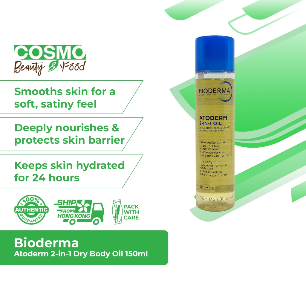 Bioderma Atoderm 2-in-1 ดราย บอดี้ ออยล์ 150มล.
