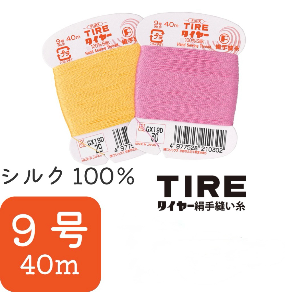 FUJIX Tire Silk Hand Sewing Thread No.9 – ด้ายเย็บมือ 100% Silk (40m) จากญี่ปุ่น 🇯🇵