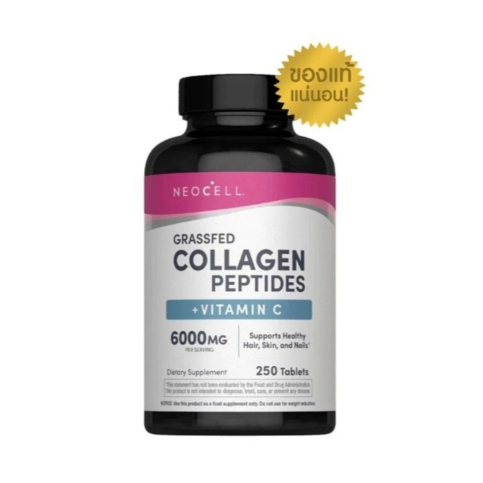 Neocell นีโอเซลล์ Super Collagen + C 250 เม็ด