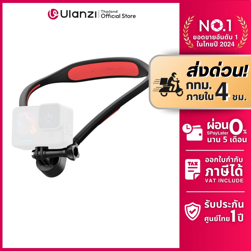 Ulanzi Go-Quick II Magnetic Neck สายคล้องคอ GOPRO/DJI Action 6/5Pro/4/3,Insta360 สำหรับถ่ายภาพ POV