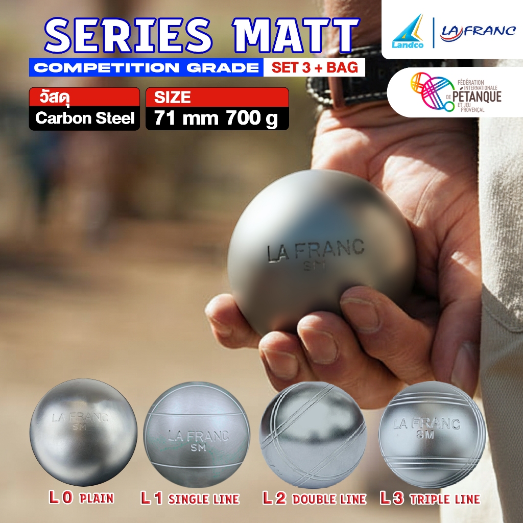 FOOTBALL THAI ลูกเปตองLA FRANC ลาฟรองซ์ Petanque SM 71444D71W700 ST3+Bag แถมฟรี! กระเป๋าเปตอง (คละสี