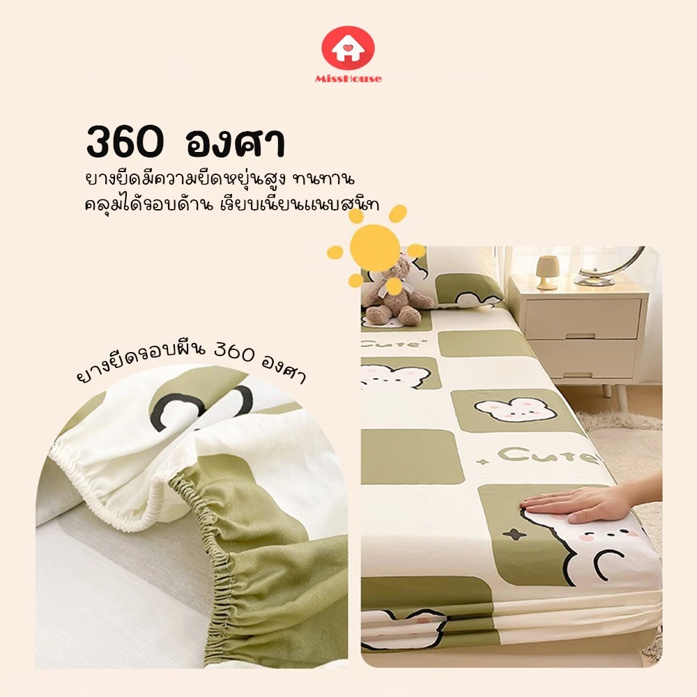 ผ้าปูที่นอน 6ฟุต + ปลอกหมอน รัดเตียงสูง 6-11 นิ้ว thumbnail 9