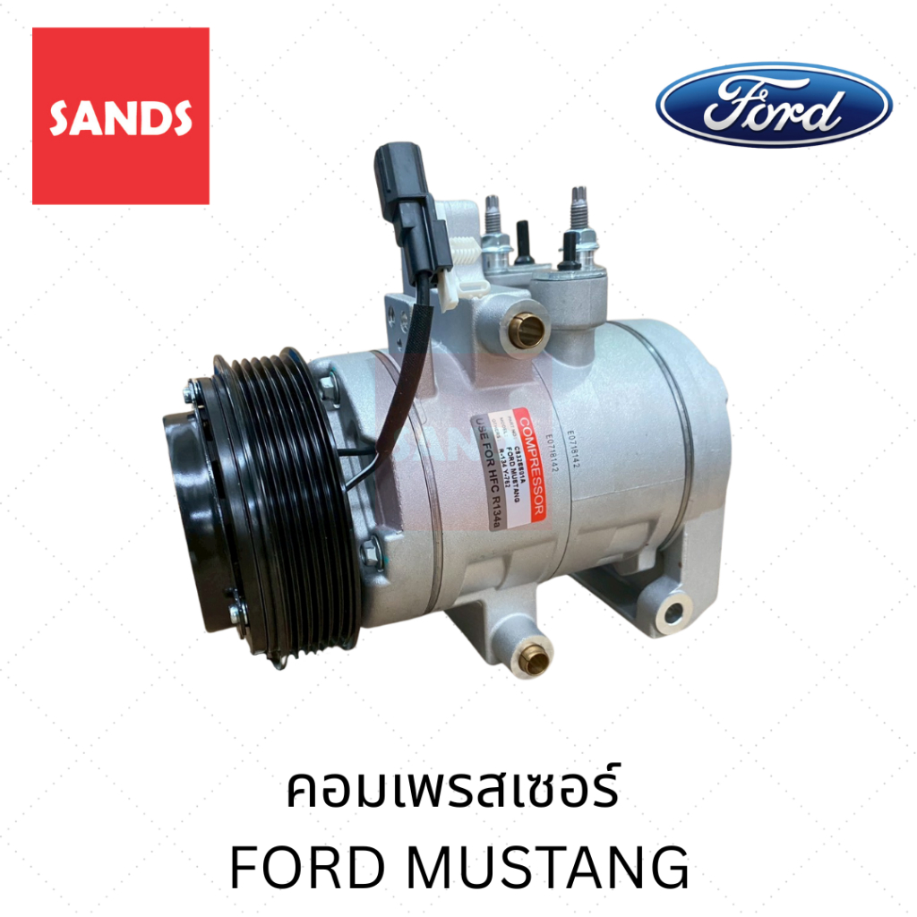 คอมแอร์ ฟอร์ด มัสแตง คอมแอร์รถยนต์ FORD MUSTANG Y762 คอมเพรสเซอร์