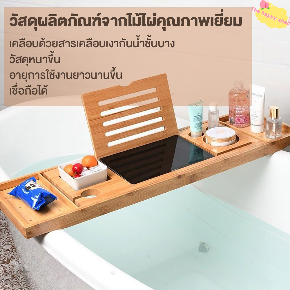 （กรุงเทพจัดส่งสินค้า）🌟ชั้นวางอ่างอาบน้ำ ถาดวางอ่างอาบน้ำ รับน้ำหนัก ไม่สะสมน้ำ พับเก็บได้ ชั้นวางอ่างอาบน้ำ