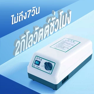VBELL ที่นอนลมป้องกันแผลกดทับสำหรับคนไข้ ที่นอนลมสำหรับผู้ป่วย ที่นอนลมทางการแพทย์ ใช้ในบ้านสำหรับดูแลแผลกดทับ