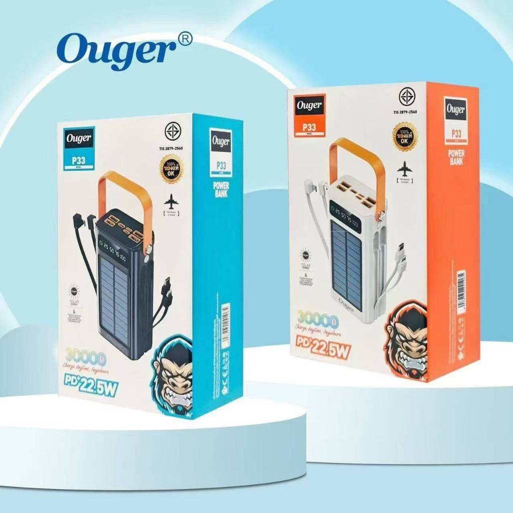 Powerbank Ouger P33 30000 mAh ชาร์จพลังงานแสงอาทิตย์ มีสายชาร์จในตัว สำหรับพกพา