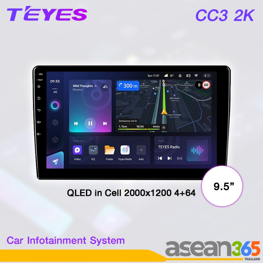 TEYES | เครื่องเสียงติดรถยนต์ระบบแอนดรอยด์ | รุ่น CC3 หน้าจอ 2K 4+64G