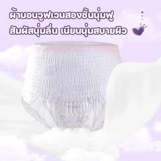 10 ชิ้น/แพ็ค ผ้าอนามัยแบบกางเกง ผ้าอนามัยกางเกง อัปเกรดผ้าอนามัยระบายอากาศได้ 360° ระบายอากาศได้ดี
