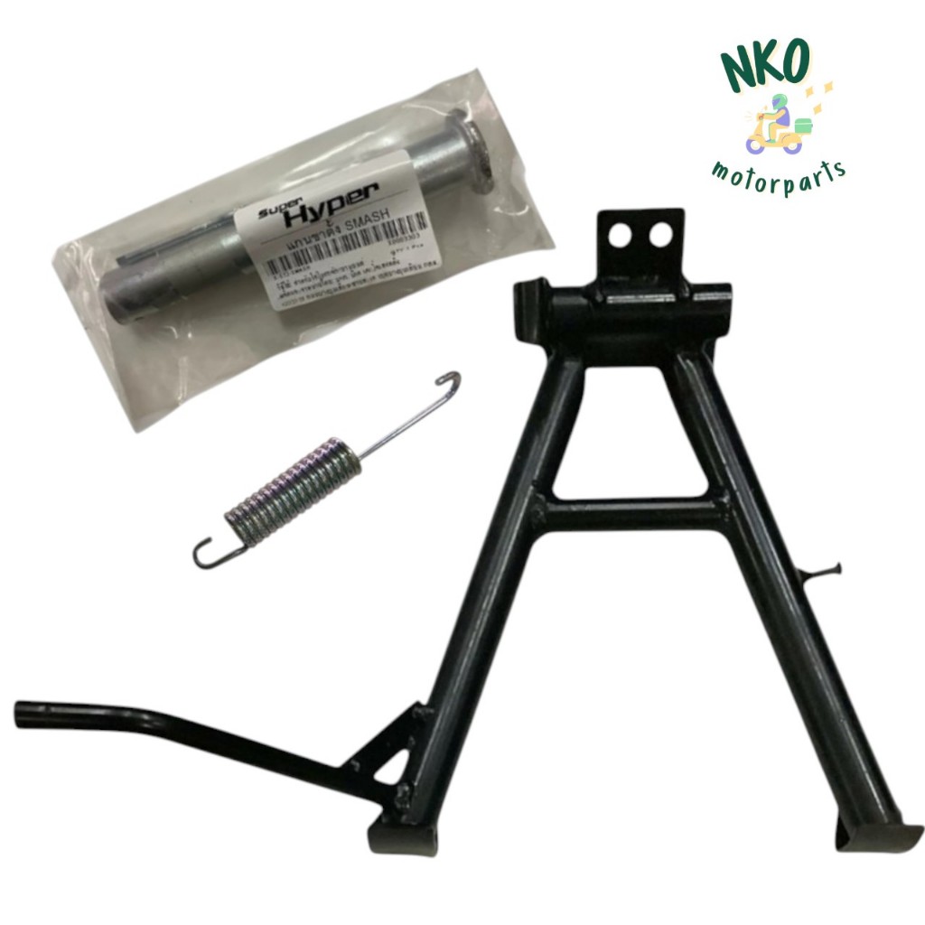 ขาตั้งคู่ เดิม SMASH, BEST125 ขาตั้งคู่+สลักแกนขาตั้ง+สปริง สแมช สแมท เก่า เบส125 อะไหล่เดิม