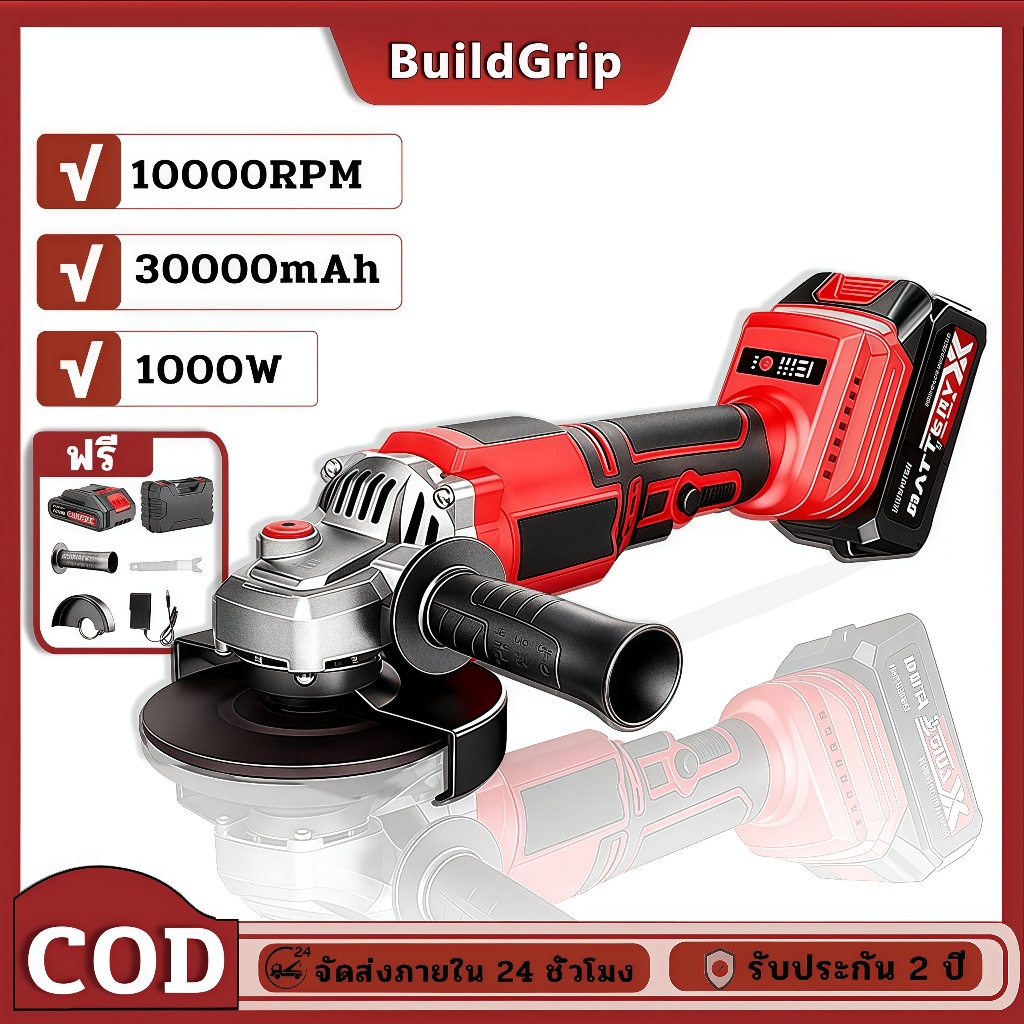 เครื่องเจียรไร้สาย 1000 วัตต์ เครื่องเจียรไฟฟ้าแรงบิดสูง เครื่องเจียรไร้สาย เครื่องเจียร เครื่องเจียร