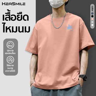 HeaSmile เสื้อแขนสั้น OVERSIZE 5 สี มินิมอล Tshirts ไม่ต้องร…