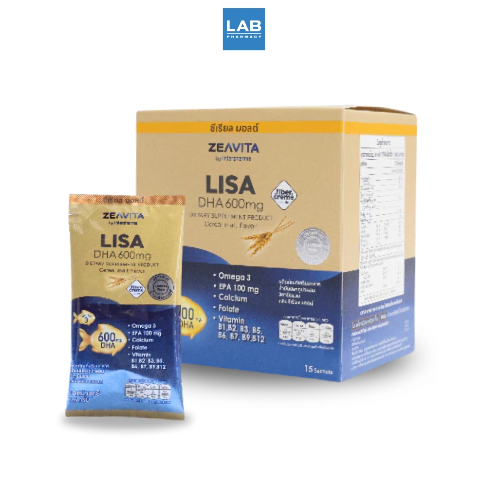 Interpharma Lisa DHA Powder 600 mg. 15 Sachets อินเตอร์ ฟาร์มา ลิซ่า ดีเอชเอ 600มก แบบผง 15 ซอง/กล่อง
