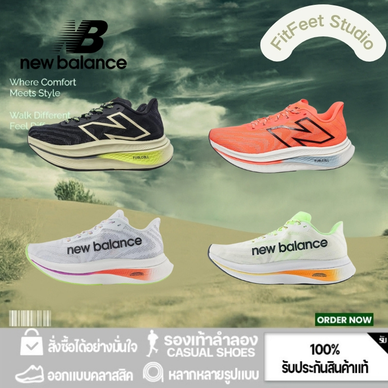 (ของแท้ 100%) New Balance SC Trainer v2 รองเท้ากีฬา รองเท้าวิ่ง