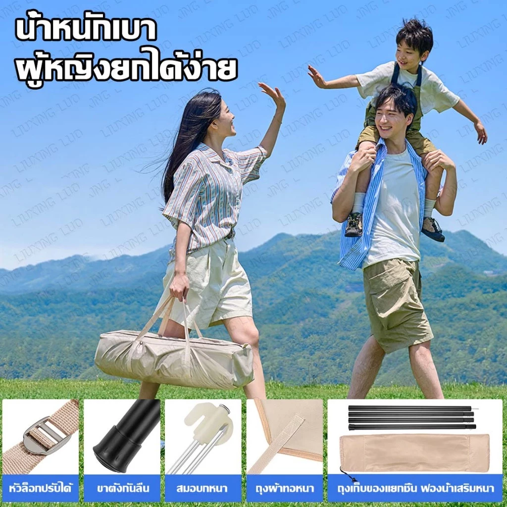 ฟลายชีท อุปกรณ์ครบชุด ผ้าใบ 4.5x6m เต้นท์แคมปิ้ง อุปกรณ์เดินป่าตั้งแคมป์ กันแดด กันฝน ฟรายชีท เสา2ต้น กระเป๋าเก็บของฟรี thumbnail 4