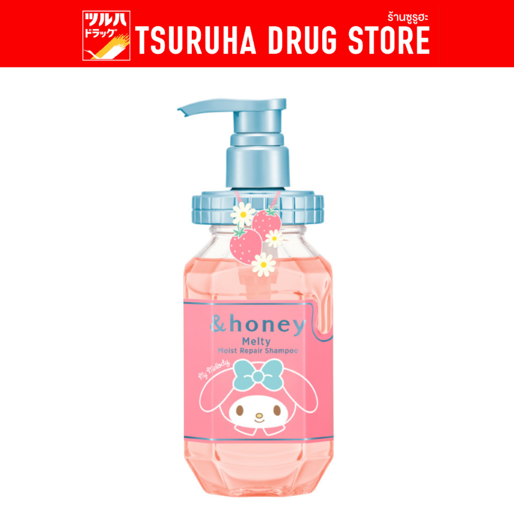 แอนด์ฮันนี่ เมลตี้มอยซ์แชมพู มายเมโลดี้ 440มล. / &HONEY MELTY MOIST REPAIR SHAMPOO MY MELODY 440ML
