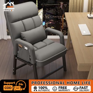 เก้าอี้โซฟา เก้าอี้โซฟาคอมพิวเตอร์สำหรับนักศึกษาหอพัก เก้าอี…