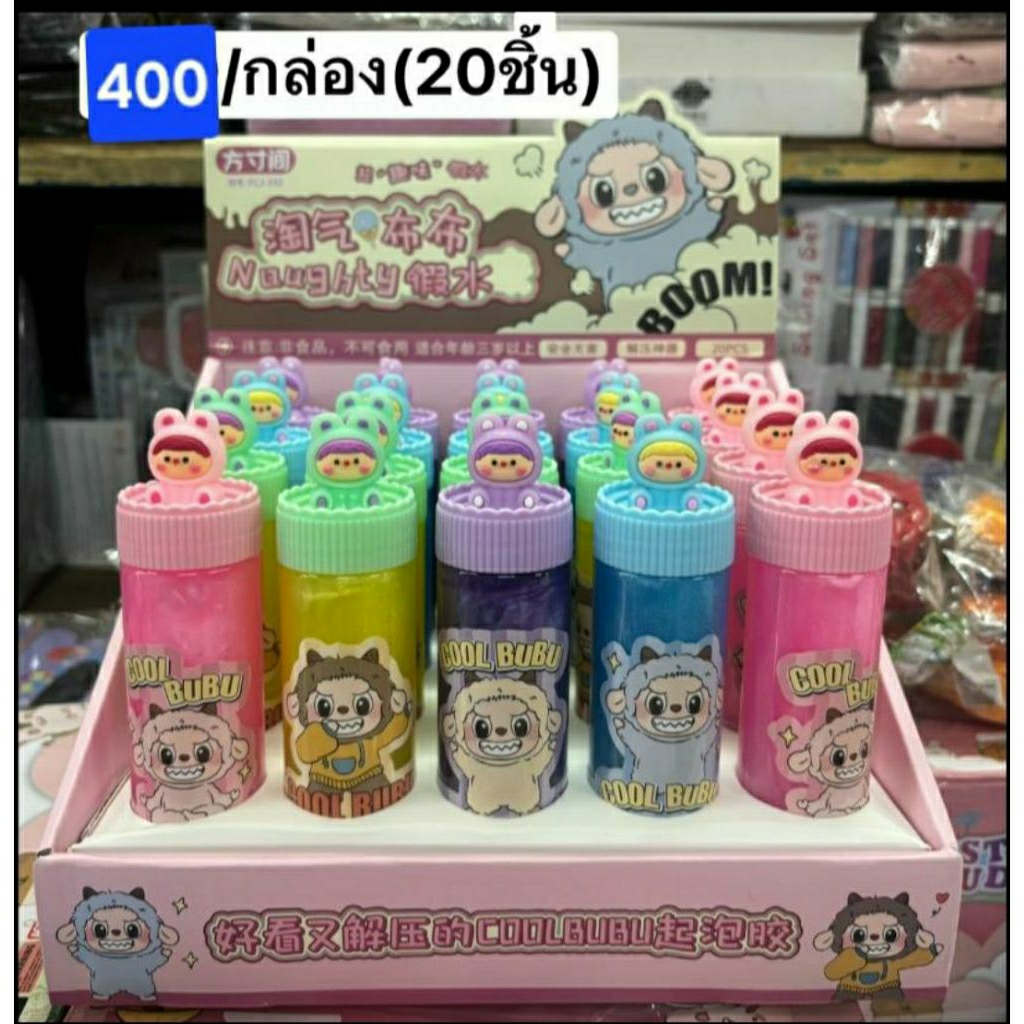 สลาม12-24ขวดขายยกกล่องเนื้อนุ่มนิ่มไม่เละคะ