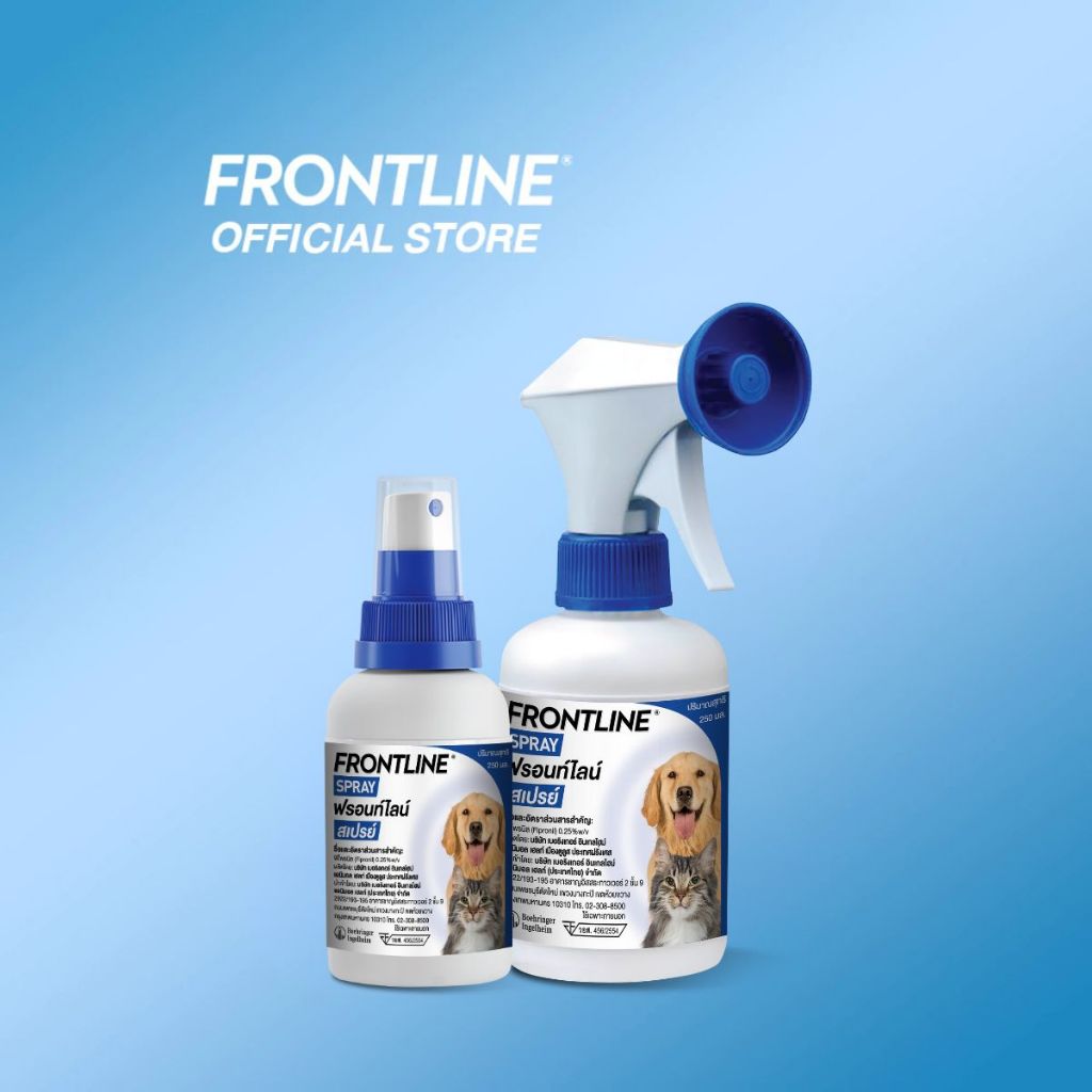 FRONTLINE SPRAY FOR DOG & CAT โฉมใหม่ ฟรอนท์ไลน์ สเปรย์ กำจัดเห็บหมัดได้ผลทันทีที่ใช้ สำหรับสุนัขและ