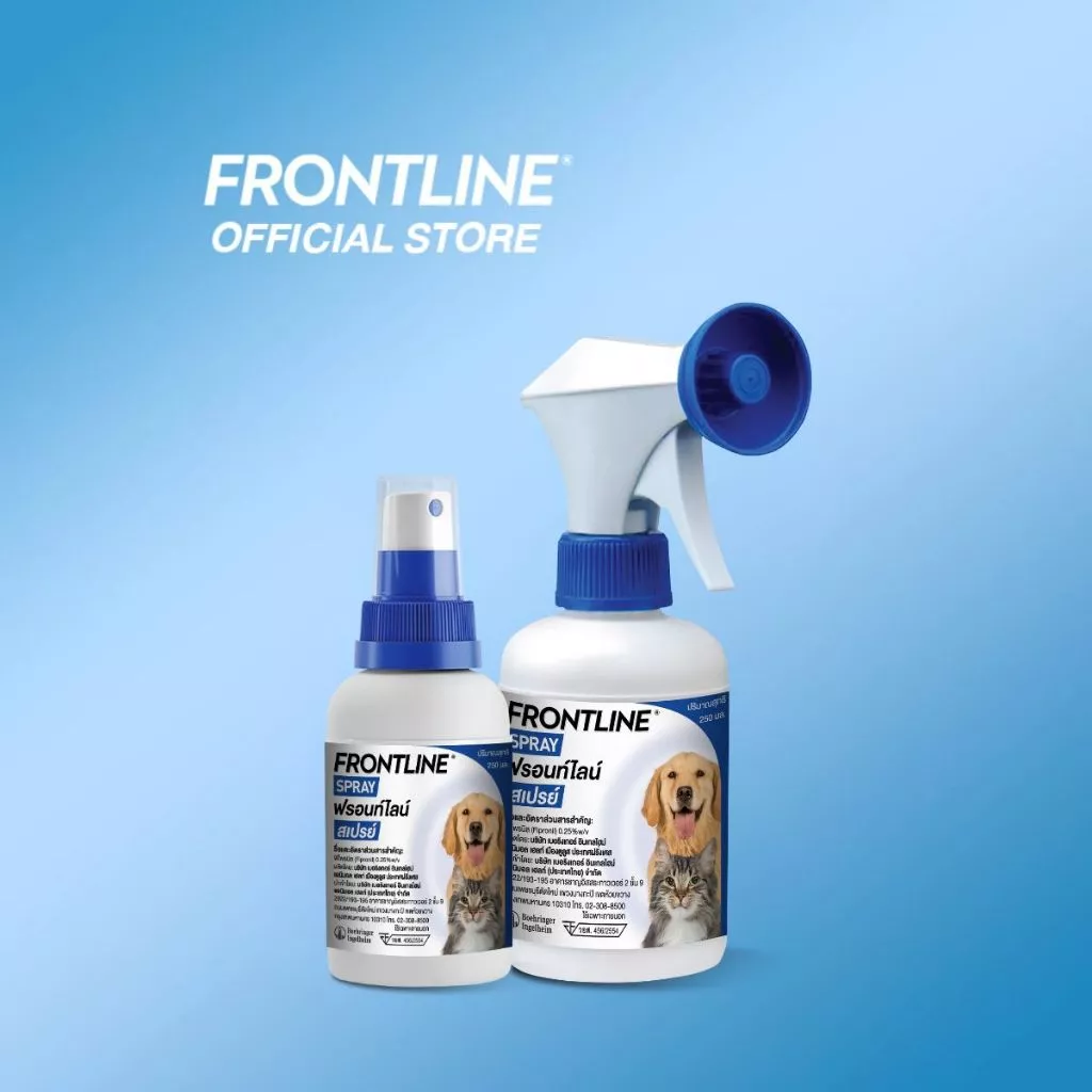 FRONTLINE SPRAY FOR DOG & CAT โฉมใหม่ ฟรอนท์ไลน์ สเปรย์ กำจัดเห็บหมัดได้ผลทันทีที่ใช้ สำหรับสุนัขและแมว